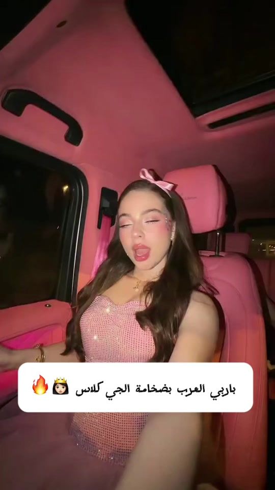 TikTok video thumbnail by virals_box