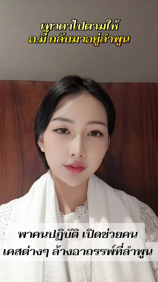 TikTok video thumbnail by to_the_original_mind