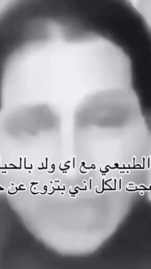 TikTok video thumbnail by f_jir