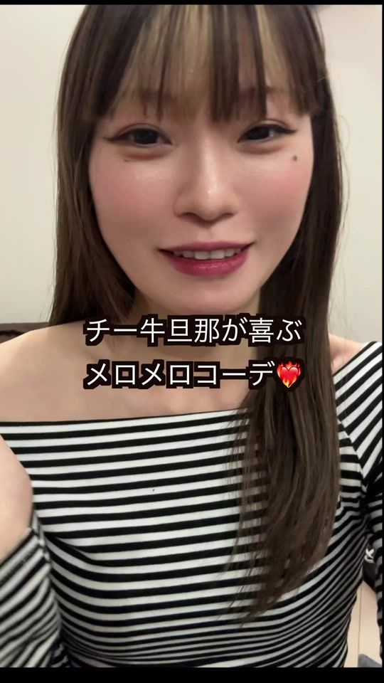 TikTok video thumbnail by omurihoyuu