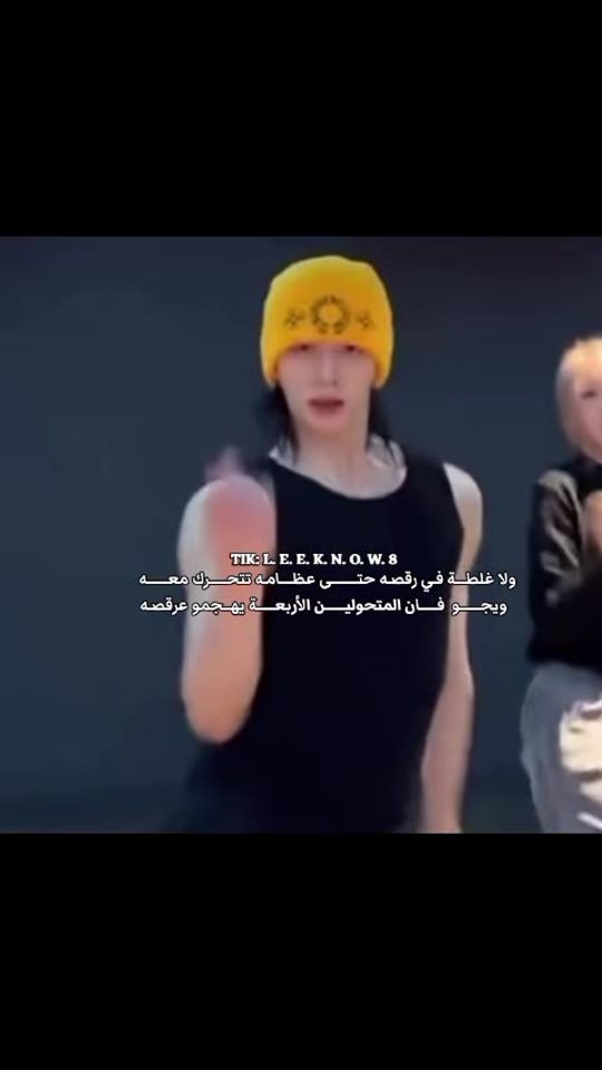 TikTok video thumbnail by lee._.know.8