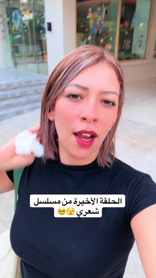 TikTok video thumbnail by oumaima_omran