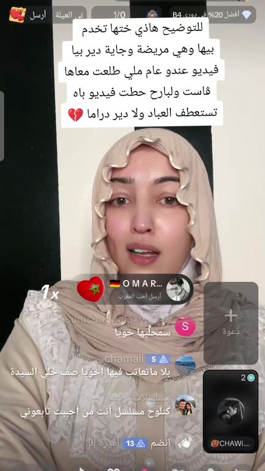 TikTok video thumbnail by jaguar.406