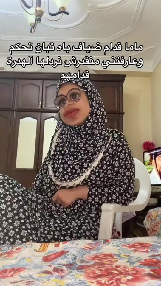 TikTok video thumbnail by hasnaa_radia