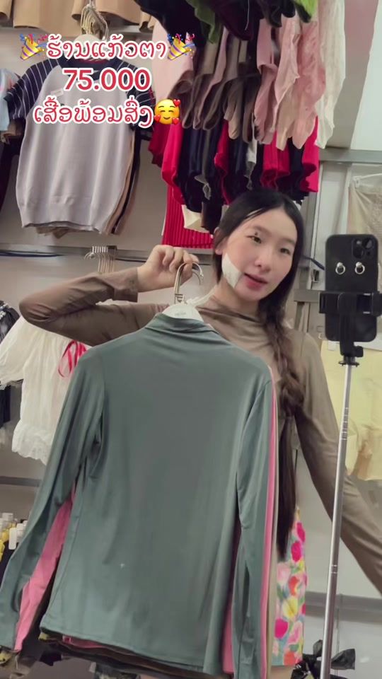 TikTok video thumbnail by user7843387694170