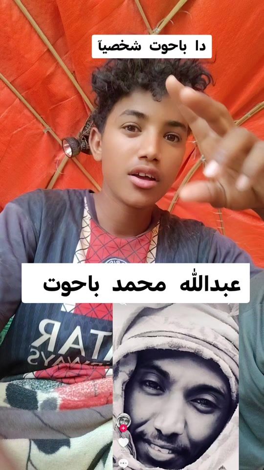 TikTok video thumbnail by abdalmlk246