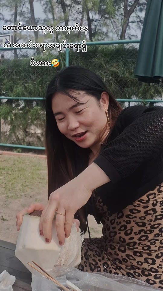 TikTok video thumbnail by hninthethlaing369