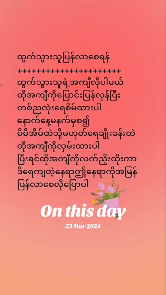 TikTok video thumbnail by teacher.nadi6