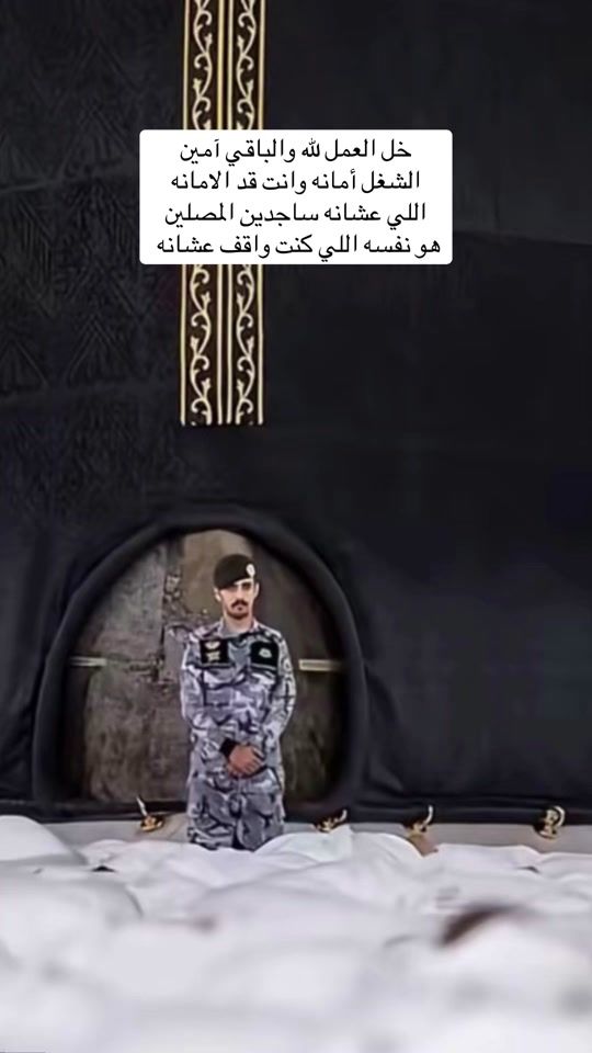 TikTok video thumbnail by abdullah_hmdan1