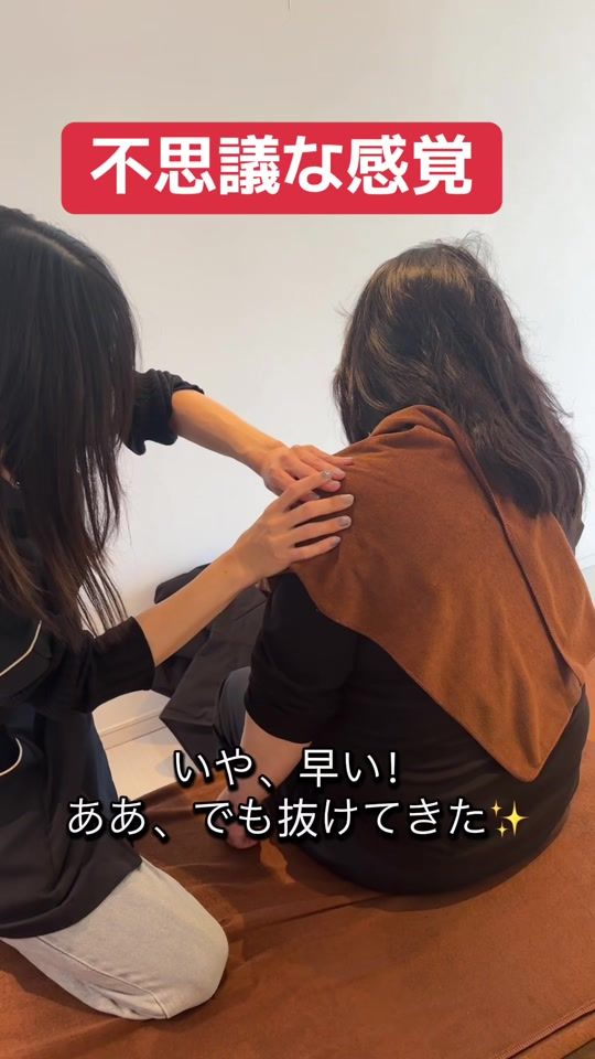 TikTok video thumbnail by nekkoritori