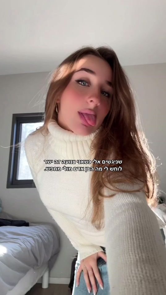 TikTok video thumbnail by eden.bensoussan