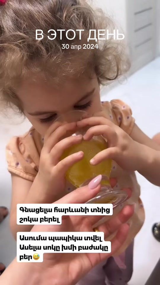 TikTok video thumbnail by sh__pogosyan