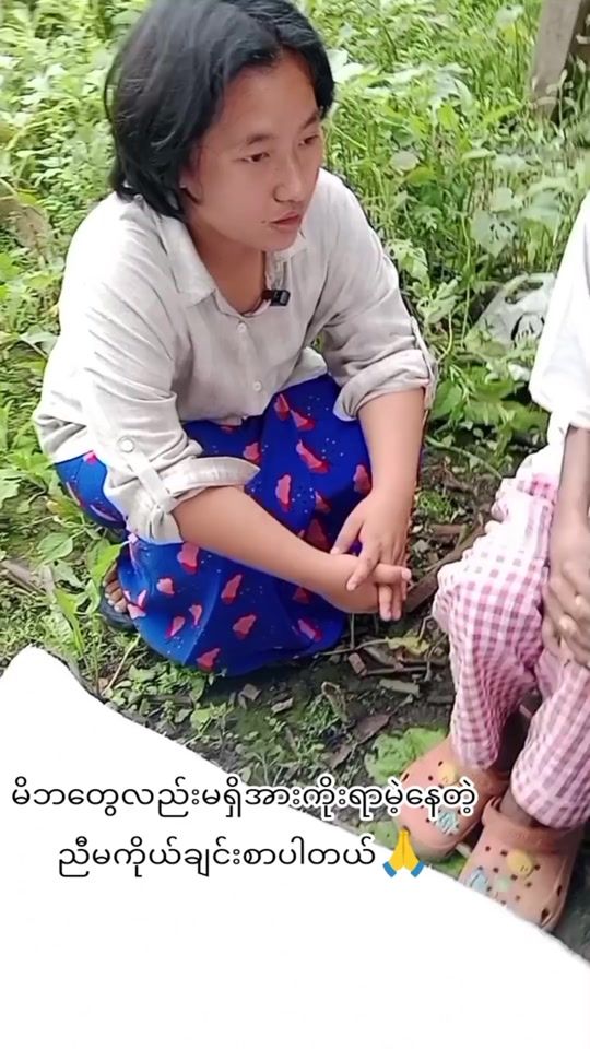 TikTok video thumbnail by nahc43