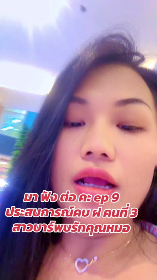 TikTok video thumbnail by .natt2030