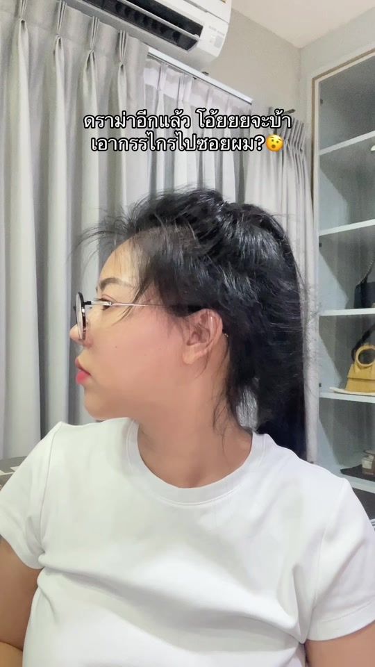 TikTok video thumbnail by chanyaa.review
