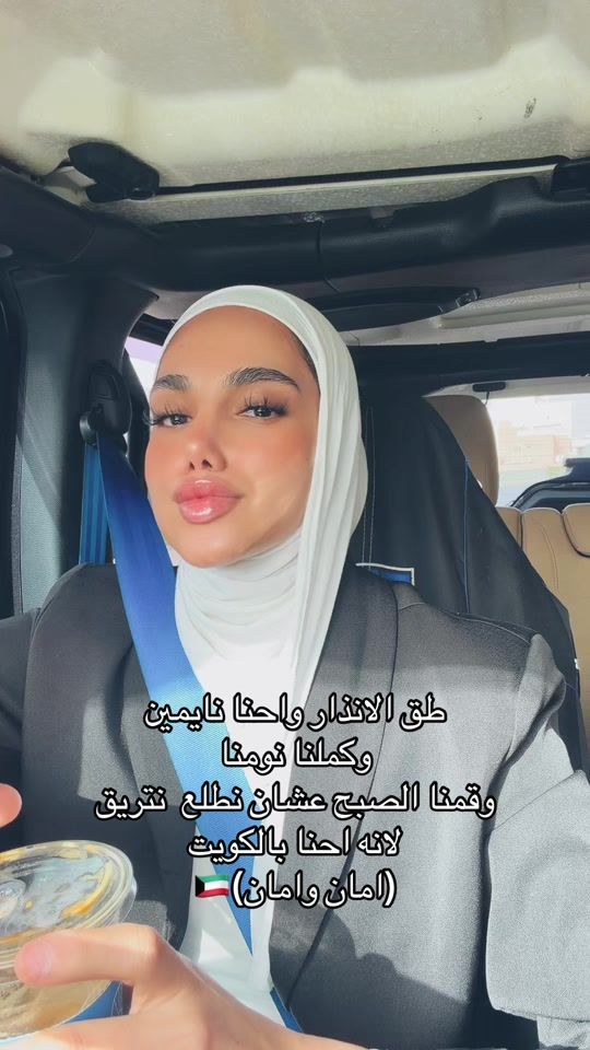 TikTok video thumbnail by shahadalbshaier