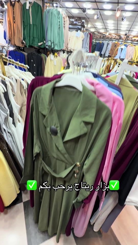TikTok video thumbnail by amine.ritaj5