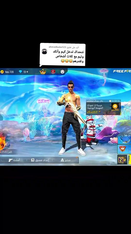 TikTok video thumbnail by hm.r.e.l.a.x.ff