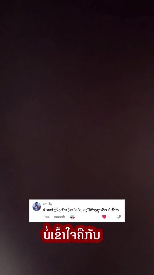 TikTok video thumbnail by friendlyindy