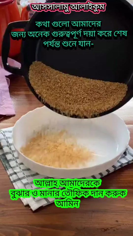 TikTok video thumbnail by mdsumonbabu__08