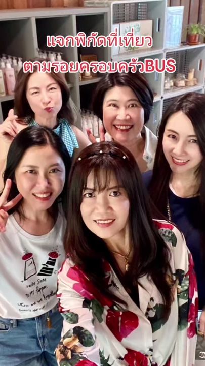 TikTok video thumbnail by dr.kanitta