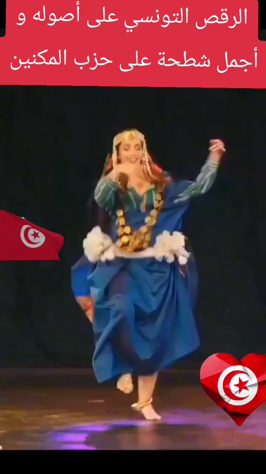 TikTok video thumbnail by samirabennasr0