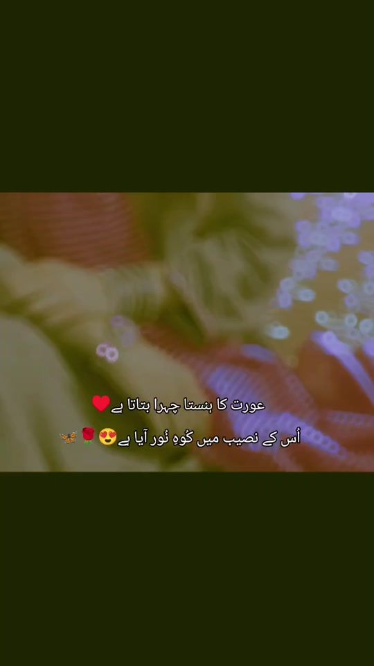 TikTok video thumbnail by wchaudhry143