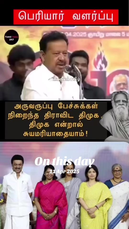 TikTok video thumbnail by sathiz21