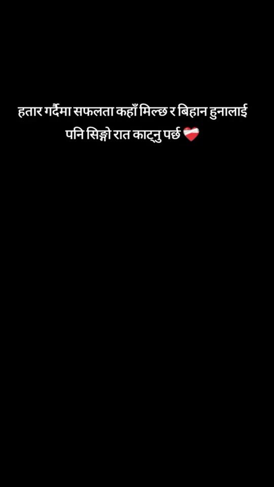 TikTok video thumbnail by ghimire748