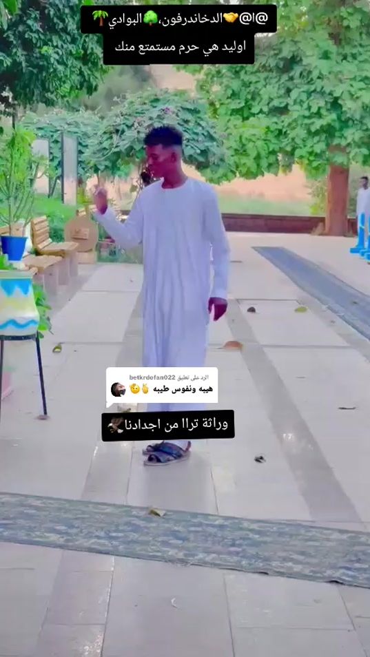 TikTok video thumbnail by 0amro_adel_919