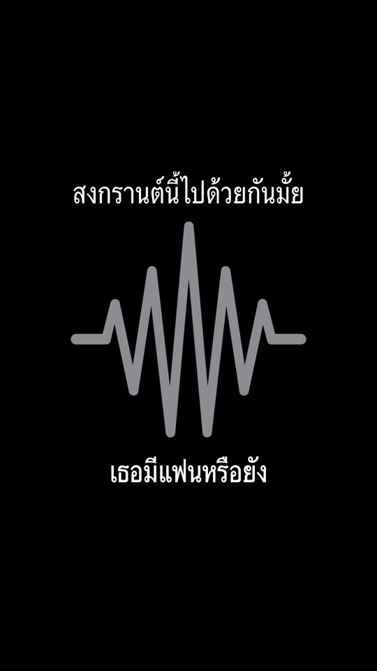 TikTok video thumbnail by glar.pj
