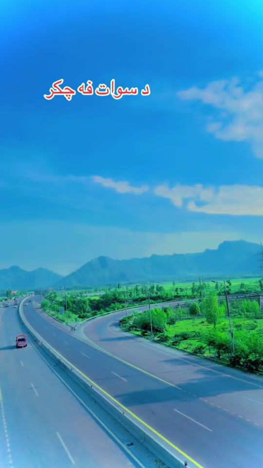 TikTok video thumbnail by pti.miqdarsaher.official