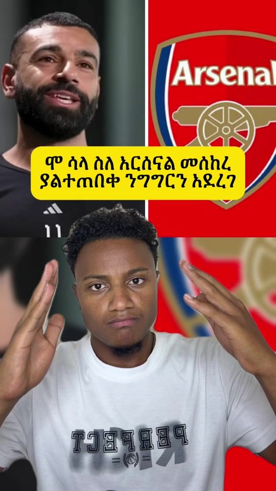 TikTok video thumbnail by biruke_fact6