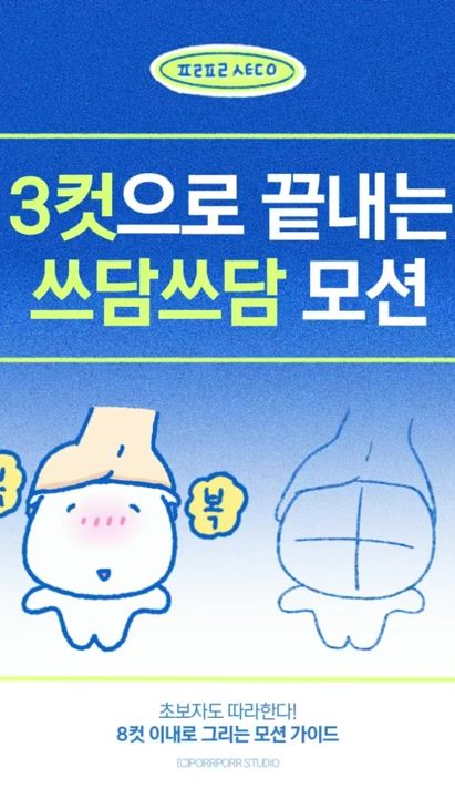 TikTok video thumbnail by porr_x2