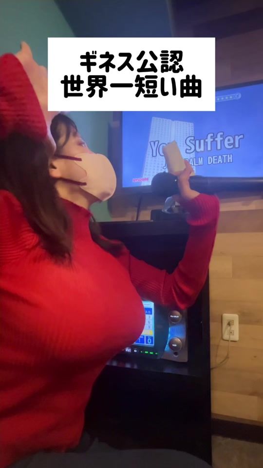 TikTok video thumbnail by sekkyo_neki