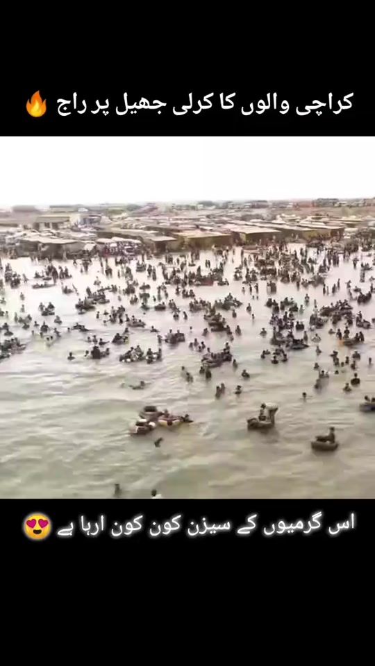 TikTok video thumbnail by karachi__1