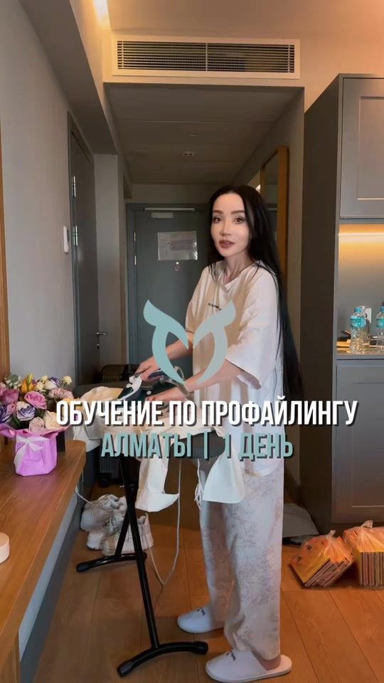 TikTok video thumbnail by alinazhagulova
