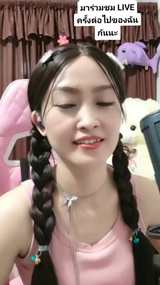 TikTok video thumbnail by kaekae811