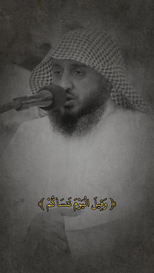 TikTok video thumbnail by quran_c1rem