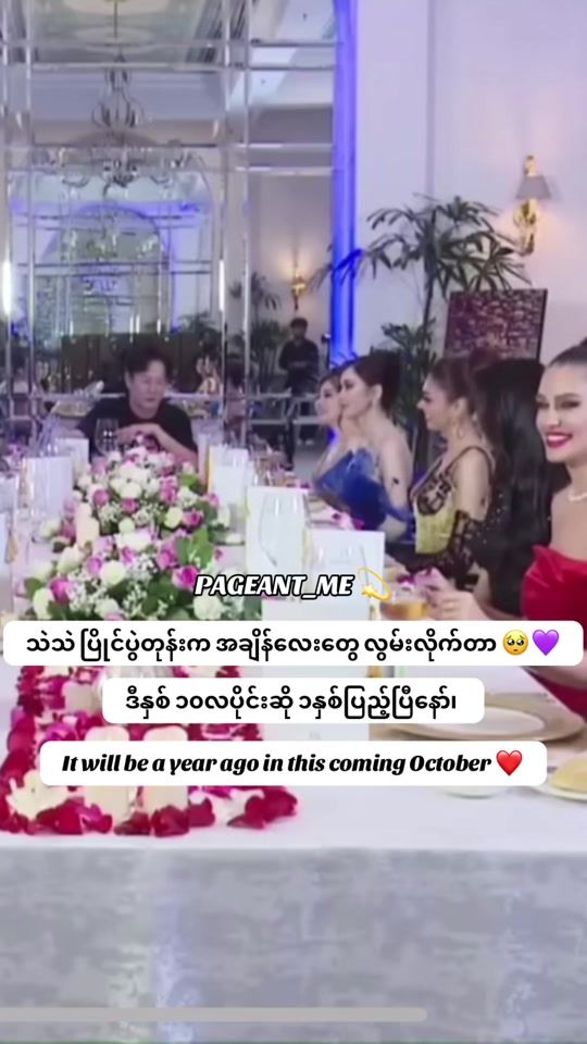 TikTok video thumbnail by pageant_me_edit