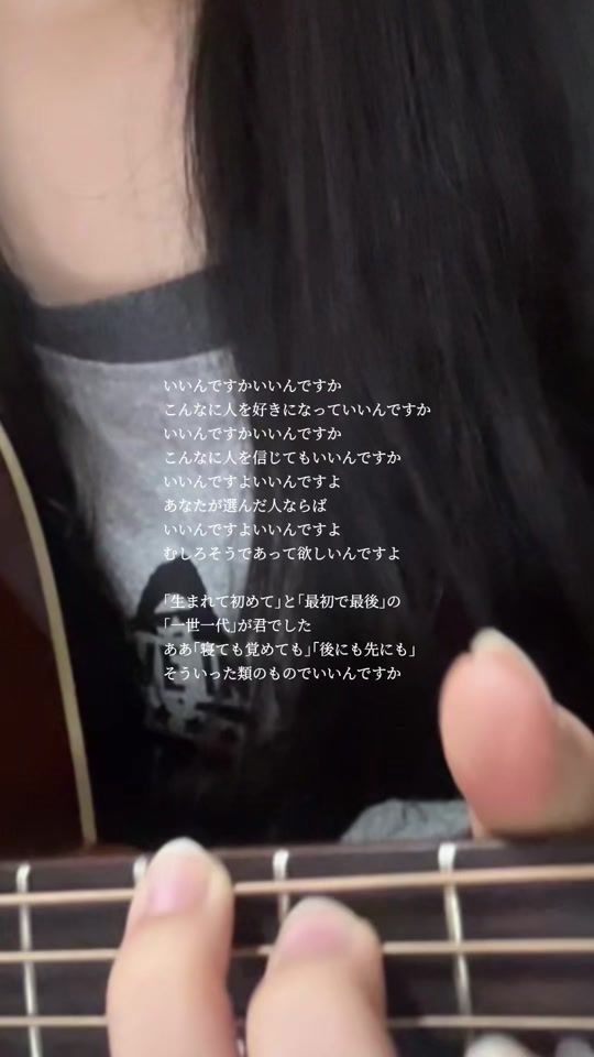 TikTok video thumbnail by 9ita_uta