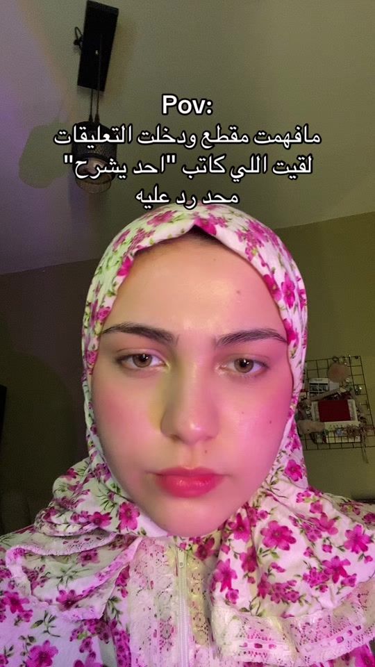 TikTok video thumbnail by tovender_