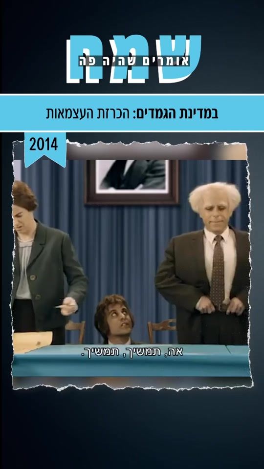 TikTok video thumbnail by paam.il