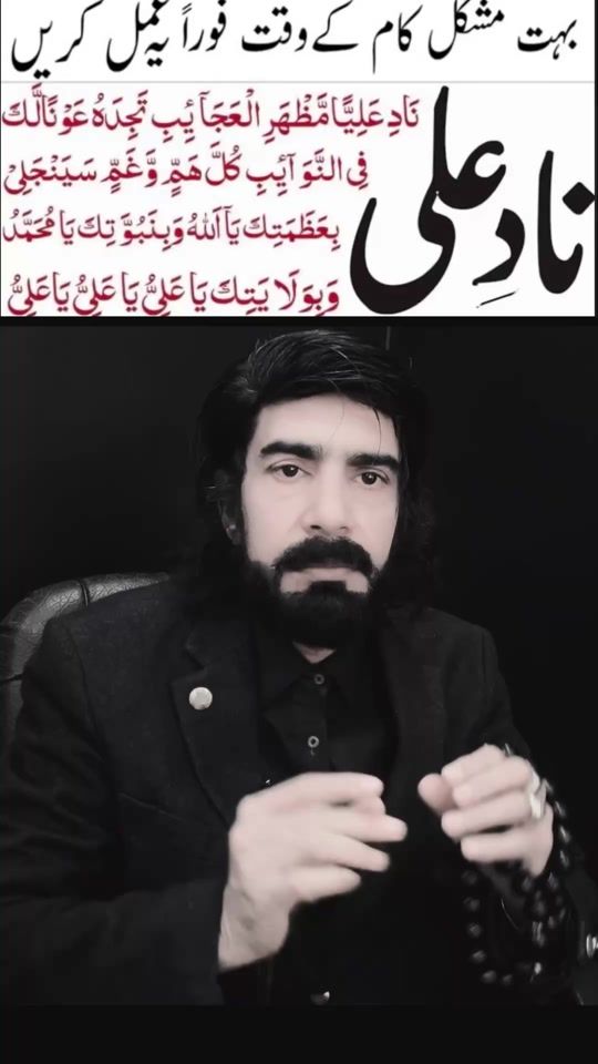TikTok video thumbnail by syedirfangillani101