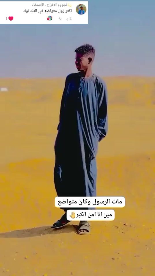 TikTok video thumbnail by .adoma249