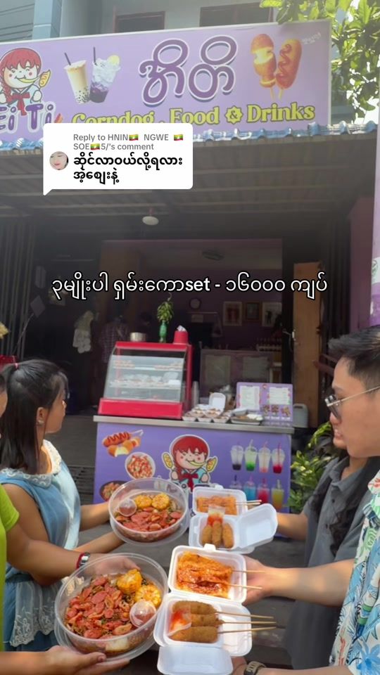TikTok video thumbnail by ei_ti27