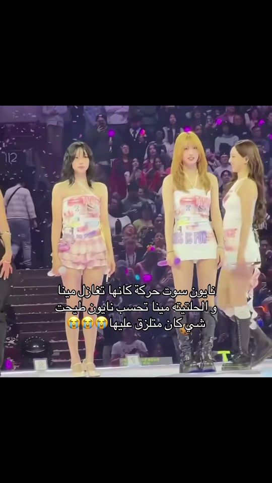 TikTok video thumbnail by twicesnsd5