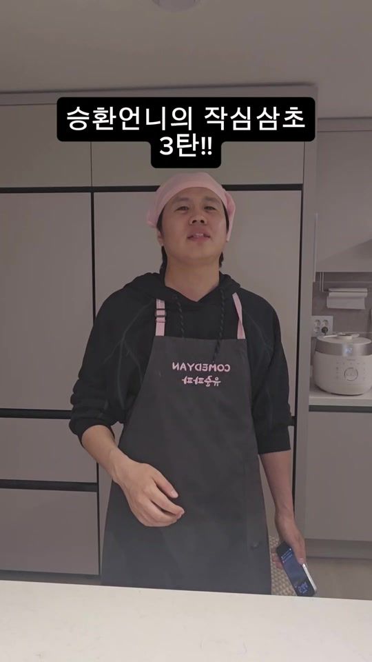 TikTok video thumbnail by comedysh3