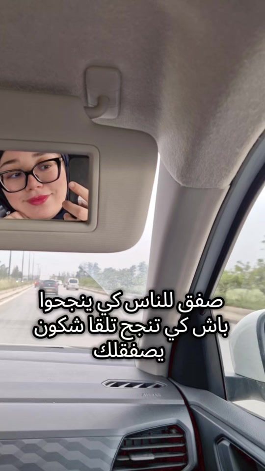 TikTok video thumbnail by la_motivadora
