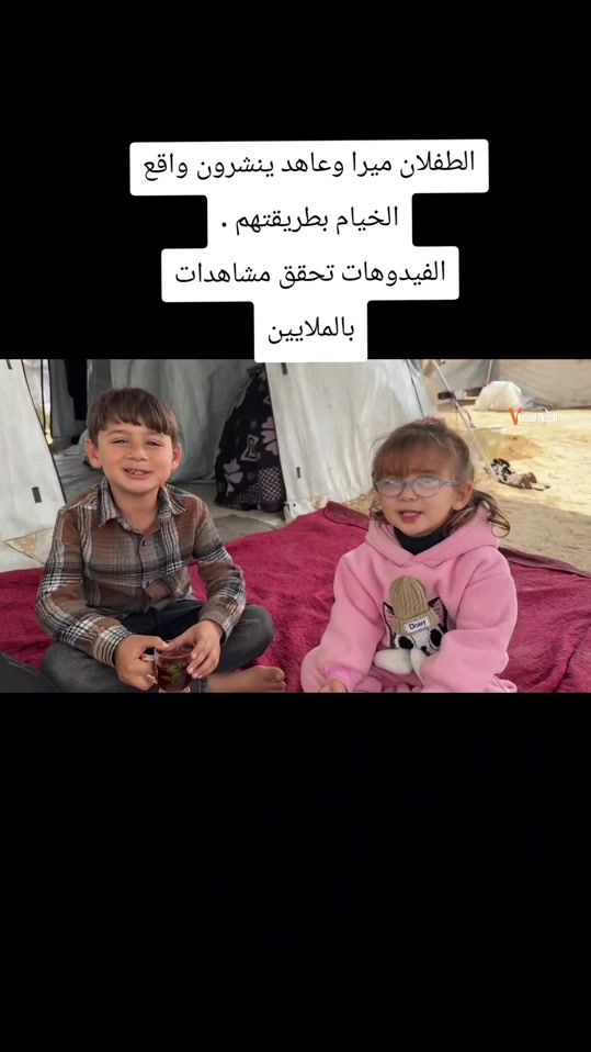TikTok video thumbnail by muthananajar
